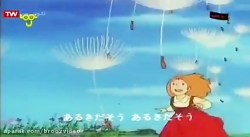 باخانمان قسمت 29